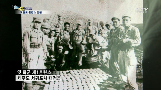 백발의 6.25 참전용사…추억의 훈련소 찾다