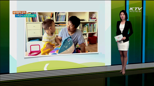 육아휴직 급여 '이렇게 신청하세요' [카드뉴스]