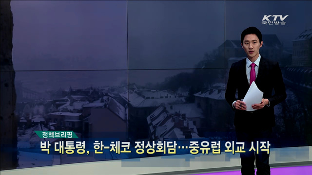 정책 오늘 (185회)