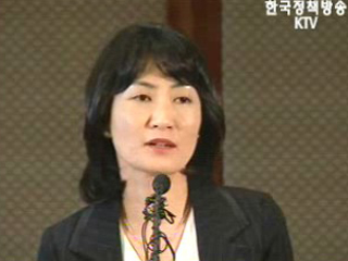 진전 `토대 마련`