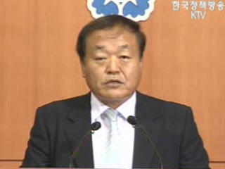 통계청 브리핑 - 5월 서비스업 활동 동향