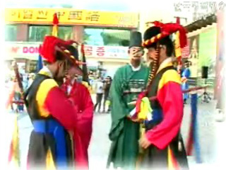 덕수궁 수문장 교대식