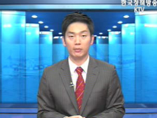 한·미 FTA 체결 항만물동량 소폭 증가