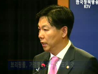 ‘기우’에 불과