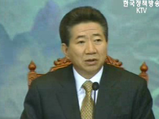 `국민에게 보고해야`