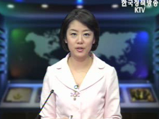 생방송 국정네트워크 (305회)