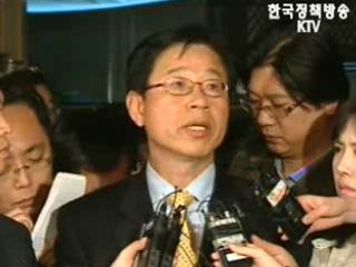 핵심쟁점`고위급으로`