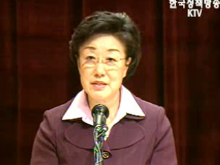 한명숙 총리 `퇴임`