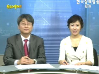 2.13 합의문 이후, 북미관계 변화는