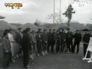 상록수 이야기(`62)