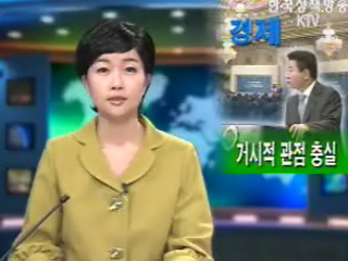 출발! 국정투데이 (266회)