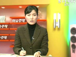 미국산 쇠고기 수입재개, 안전검역 충분한가!