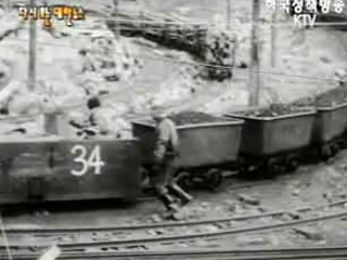 활발한 석탄 개발(`59)