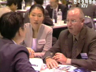 외국인투자주간 투자상담 4억2천만달러