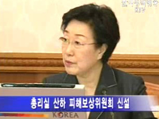 경제영향 최소화