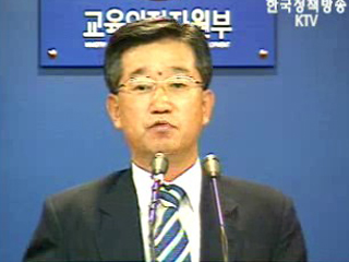 농산어촌·저소득층 자녀 방과후 학교 지원