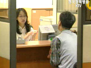 노동부 고용지원센터 통한 취업 급증