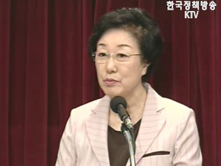 한명숙 총리 행정중심복도시 건설 예정지 방문