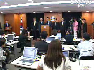 FTA 반대시위 관련 정부공동 담화문 발표