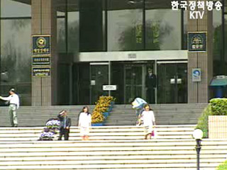 고위공무원단, `출범` 새로운 도전