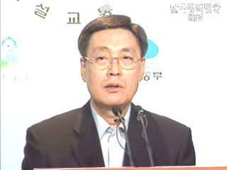 대중교통 5개년 기본계획