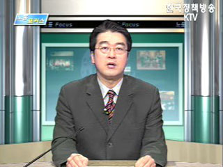 이상수 장관, 대한상공회의소 조찬 강연