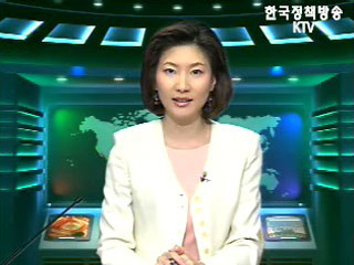 생방송 국정네트워크 (118회)