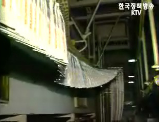 공정위, 4개 신문사 31개 지국 제재