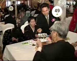 제 13차 남북 이산가족 상봉행사 개최