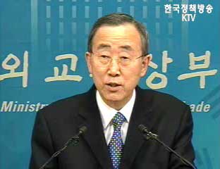 동북아평화 번영 위한 균형적 실용 외교