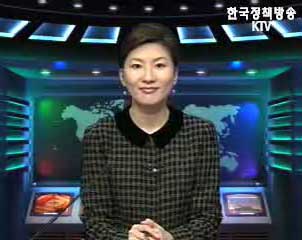 생방송 국정네트워크 (26회)