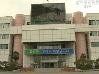 신명나는 기업, 지역이 산다