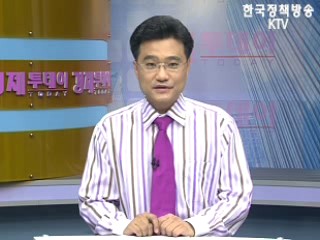 경제투데이 (36회)