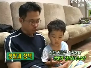 산전 진료비 지원대책, 어떻게 생각하세요