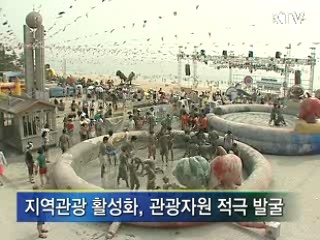 지방 문화향유 기회 확대···3조원 투입