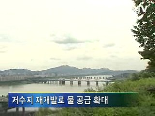 '4대강 살리기' 프로젝트 본격 추진