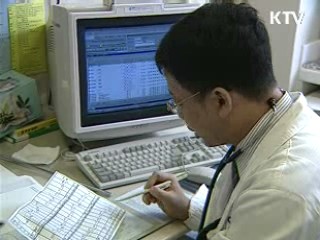 저소득층 의료비 본인부담 완화