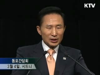 태양광·재생에너지 연구소 방문
