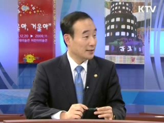 환율 불안 일시적, 경제구조 견고하다