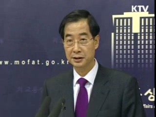 "커크 내정자 발언, 미국 국내용"