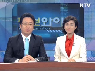 추경 28조9천억원…"서민 고통 줄여야"