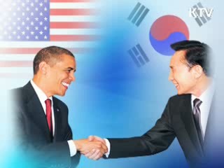 정상간 만남으로 한미FTA '진일보'