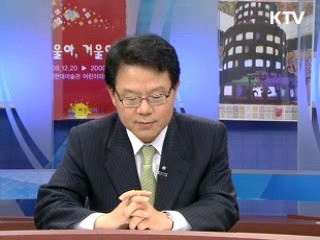 고리사채 특단대책 세운다 [정책진단]
