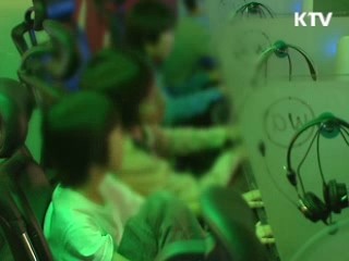 집에서 '인터넷 중독 상담' 받으세요