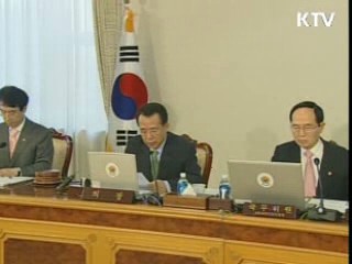 "위기극복 성과 있지만 낙관 안돼"