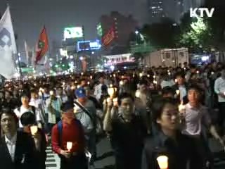 불법·폭력 전력 단체, 지원 제외