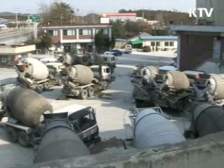 불공정 하도급거래 근원적 퇴출