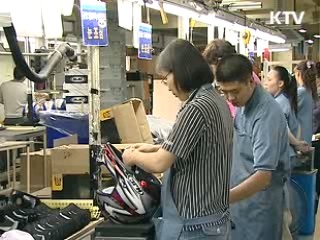 노사상생 양보교섭 인증제 시행