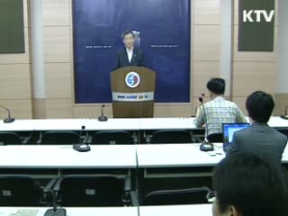 한·뉴질랜드 FTA 협상, 8일 시작