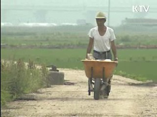 농어촌 정비사업 추진 절차 간소화